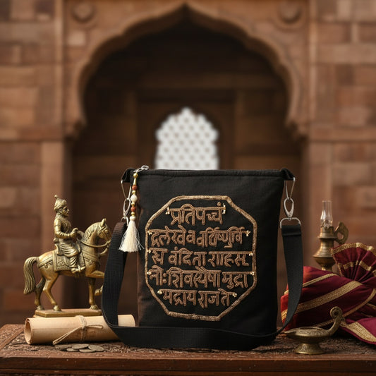 Swarajya Mudra